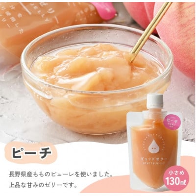 【のし付】小さめ飲むゼリー(5種10個入り)