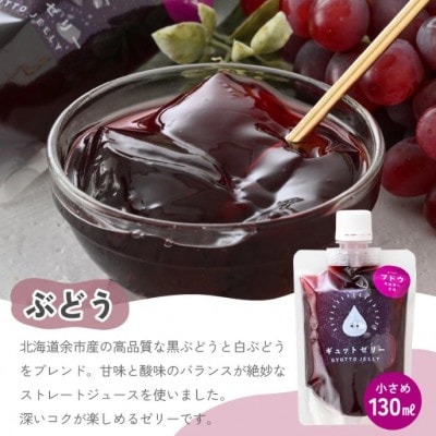 【のし付】小さめ飲むゼリー(5種10個入り)