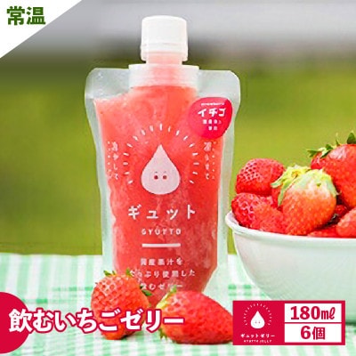 �y�̂��t�z���ނ������[���[�l�ߍ��킹(6����)