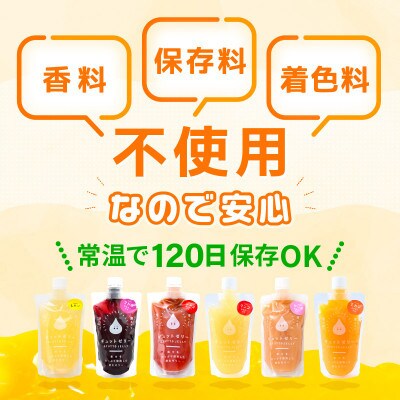 【のし付】飲むみかんゼリー詰め合わせ(15個入り)