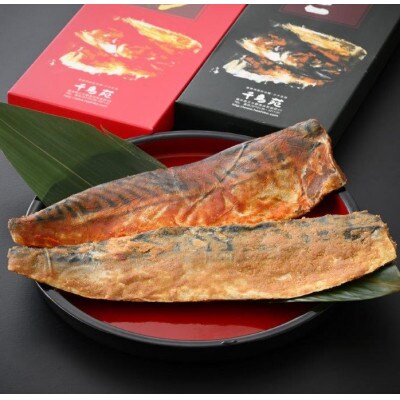若狭ビール3本&さばのへしこ・へしこジャン半身食べ比べセット