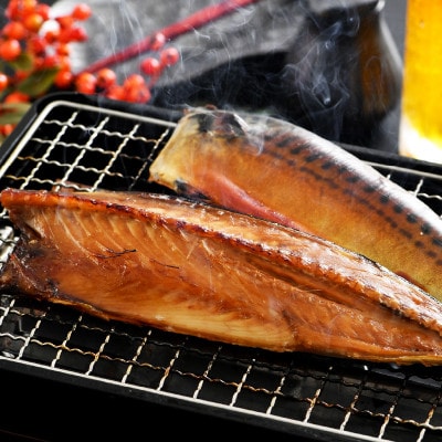 【のし付き】極うまサバ《塩味&醤油みりん味》半身3パック