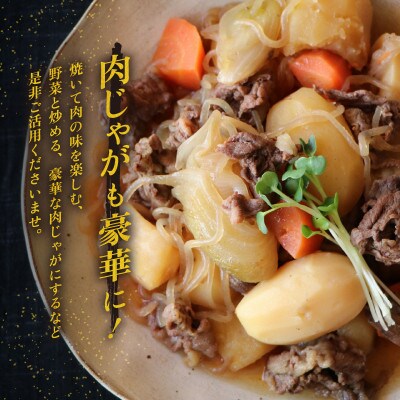 若狭牛 切り落とし 800g 国産 黒毛和牛