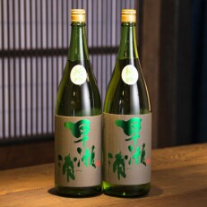 【早瀬浦】純米吟醸1800ml(2本)のセット | ふるさと納税のお礼品