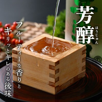 【早瀬浦】大吟醸　1800ml×6本　&　純米吟醸山田錦　1800ml×2本　セット