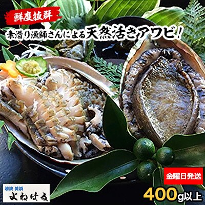 がりくださ はなもん様専用 アワビ祭り アワビ25個今ならハマグリ10個プレゼント の通販 サタケ S Shop ラクマ By がかかりま