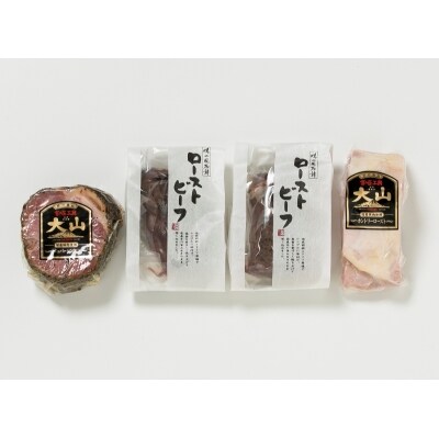 大山ハム詰合せF(大山ブランド会)
