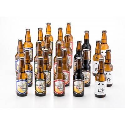 大山Gビール飲み比べセットF(大山ブランド会)