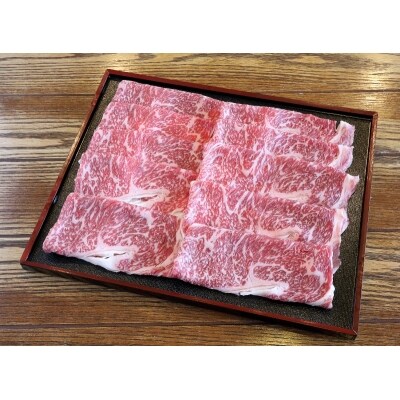 【HANAFUSA】鳥取和牛特選ロースしゃぶしゃぶすき焼き用(大山ブランド会)