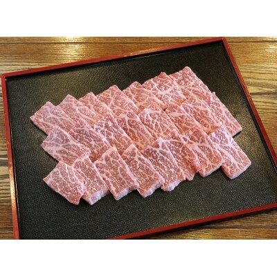 はなふさプレミアム鳥取和牛特選赤身焼肉用