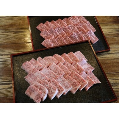 大山黒牛焼肉セット 大山ブランド会 お礼品詳細 ふるさと納税なら さとふる