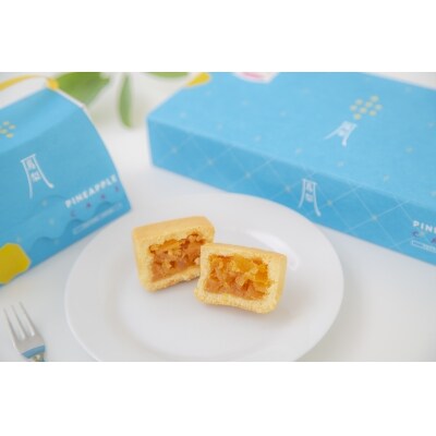 鳳梨パイナップルケーキ 8個入 2 3個入 1 お礼品詳細 ふるさと納税なら さとふる