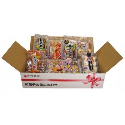 菓子庵丸京のお菓子詰め合わせ 福箱セット 梅 お礼品詳細 ふるさと納税なら さとふる