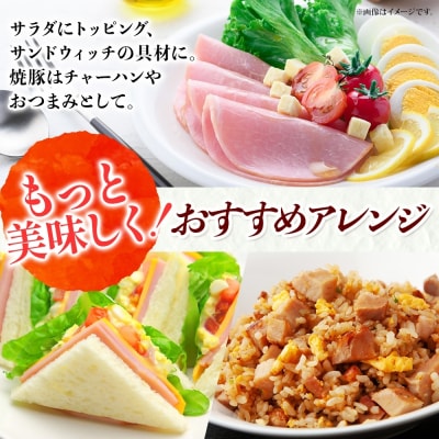 〈大山ハム〉DLG金賞受賞ハム・焼豚3品詰め合わせ(OR-7)