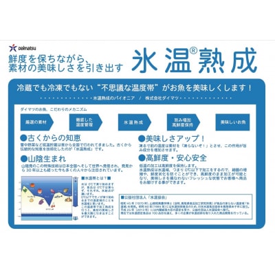 <大山物語>　氷温熟成 大山豚ロース味噌漬けセット(西京味噌120g×3、金山寺味噌120g×2)