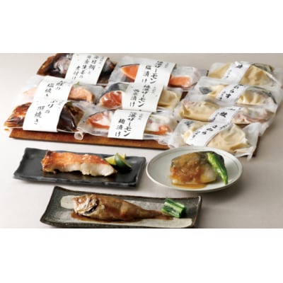 〈山陰大松〉氷温熟成　魚惣菜詰合せ　28切【髙島屋選定品】