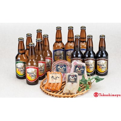 2024年　大山Gビール・大山ハムセットA【髙島屋選定品】