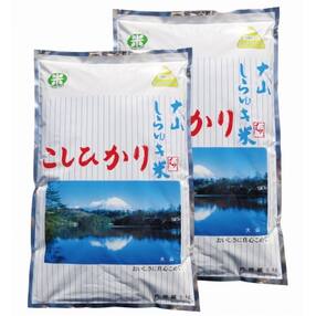 コシヒカリのお礼品 返礼品一覧 ふるさと納税サイト さとふる