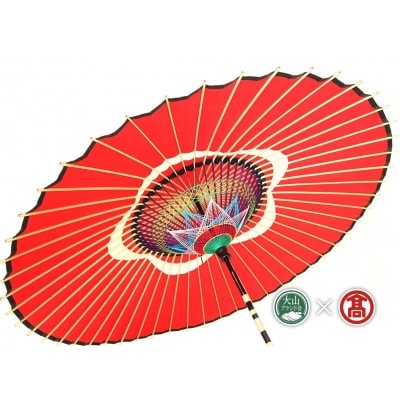 <淀江傘>蛇の目傘(赤) (大山ブランド会)