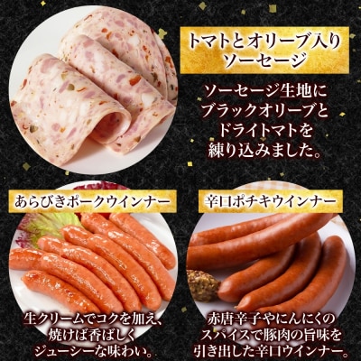 〈大山ハム〉ハム・ソーセージ7品詰め合わせ(DLG-402)
