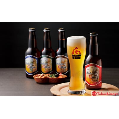大山Gビール飲み比べセット12本　【高島屋選定品】