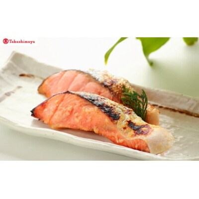 〈山陰大松〉3種の味わい境港サーモン詰合せA　8切【高島屋選定品】