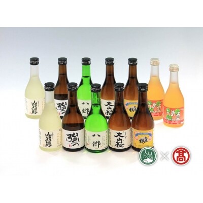 くめざくら地酒・梅酒飲み比べセット(大山ブランド会)