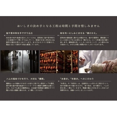 大山ハム ローストビーフ&食の匠工房(国産原料肉使用)6種詰め合わせ(1.0kg)