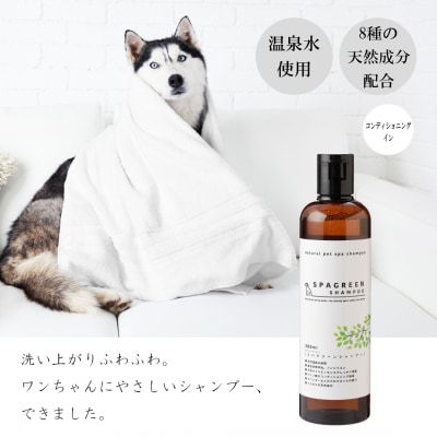 ワンフー wanfoo ウサギ肉使用ドッグフード ラブガド　栄養補助食&ケアセットC