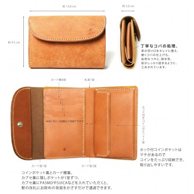 本池秀夫監修 MOTOマットバケッタ三つ折りミドルウォレット(GREEN)