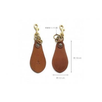 MOTOマットバケッタ靴べらキーホルダー(BROWN)本池秀夫監修