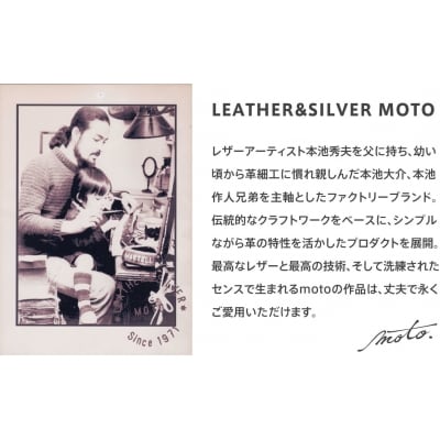 MOTOミニウォレット(BROWN)本池秀夫監修 | 鳥取県米子市