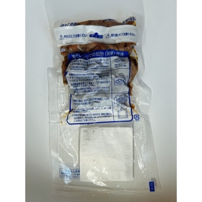 国産 砂ずりの塩焼き 合計640g(80g×8) 調理済タイプ