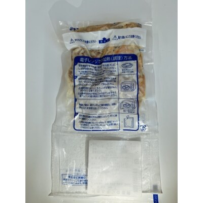 塩ホルモンの塩焼き 合計640g(80g×8) 調理済タイプ