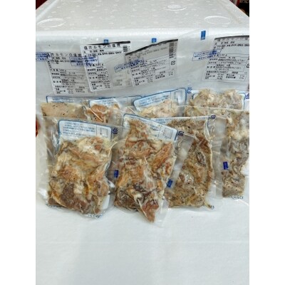 塩ホルモンの塩焼き 合計640g(80g×8) 調理済タイプ