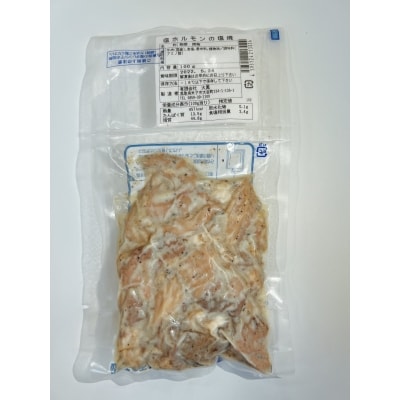 国産 砂ずり塩ホルモン食べ比べセット 合計640g(80g×4袋　各2)調理済タイプ