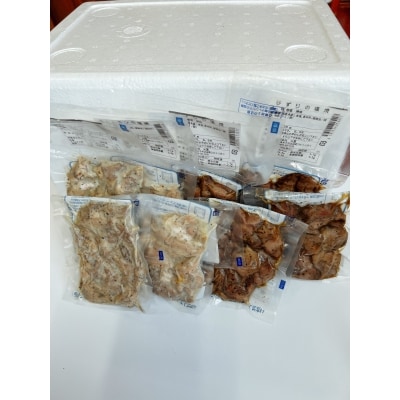 国産 砂ずり塩ホルモン食べ比べセット 合計640g(80g×4袋　各2)調理済タイプ