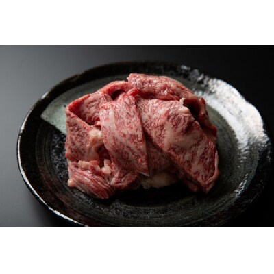肉匠はなふさ 鳥取和牛  ばら ロース切り落とし焼肉用　(400　g)
