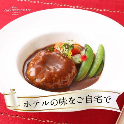 鳥取県産牛100%ハンバーグ5個