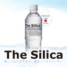 The Silica シリカ天然水 500ml 24本×1箱(計24本)