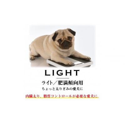 ワンフー wanfoo ウサギ肉使用ドッグフード ラブガド ライト 肥満傾向用 3kg