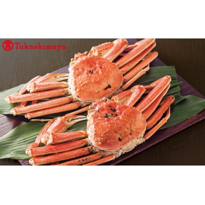 鳥取県産 ボイル松葉がに姿(計約2.5kg)【高島屋選定品】