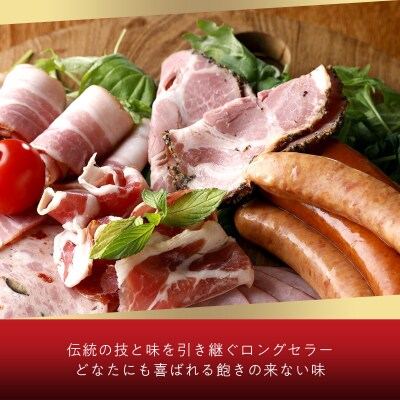 〈大山ハム〉ハム・ソーセージ6品詰め合わせ(DLG-403)