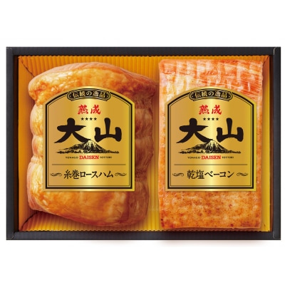 〈大山ハム〉ハム・ベーコン2品詰め合わせ(OR-24)