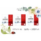 国産　美容フェイスマスク(エクソソーム)