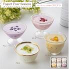 源吉兆庵乳業<ヨーグルトフォーシーズンズ>カップヨーグルトアソート　6個入　YA-38【天満屋選定品