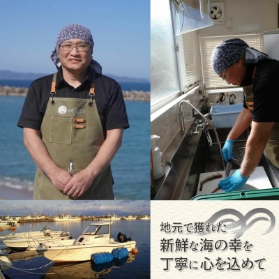 シロイカ入りイカの一夜干し食べくらべセット(Bセット)