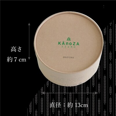 KAnoZA抹茶フォンデュ