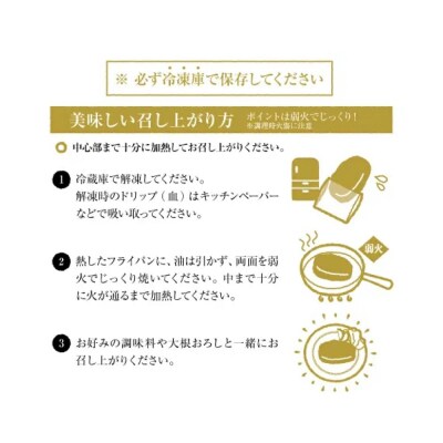 <大山物語>　氷温熟成 鳥取和牛100%手造りハンバーグ 100g×6