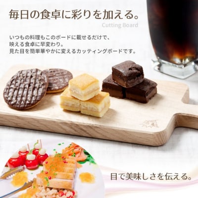 カッティングボードミニ【ほおのき材】